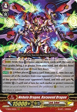 Nebula Dragon, Baryoend Dragon Card Front