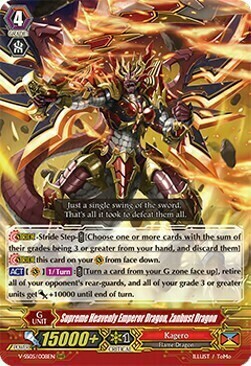 Supreme Heavenly Emperor Dragon, Zanbust Dragon Card Front