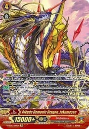 Rikudo Demonic Dragon, Jakumesso [V Format]
