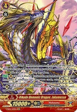 Rikudo Demonic Dragon, Jakumesso [V Format] Card Front