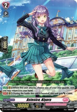 Astesice, Kiyora [D Format] Card Front