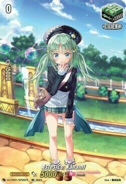 Astesice, Kanami [D Format] Card Front