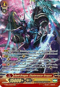 Dark Dragon, Chainrancor Dragon [V Format] Card Front