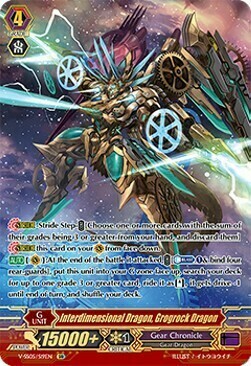 Interdimensional Dragon, Grogrock Dragon Card Front