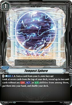 Tempest Sphere [V Format] Card Front