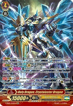 Holy Dragon, Crystaluster Dragon [V Format] Card Front