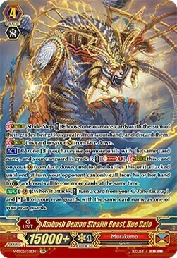 Ambush Demon Stealth Beast, Nue Daio [V Format] Card Front