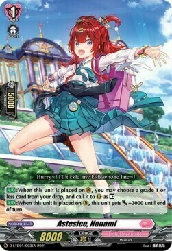 Astesice, Nanami [D Format] Card Front