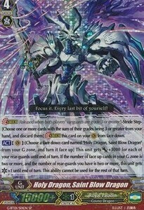 Holy Dragon, Saint Blow Dragon Card Front