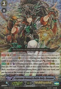 Supreme Heavenly Battle Deity, Susanoo Card Front