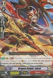 Dragon Knight, Jabad [G Format]