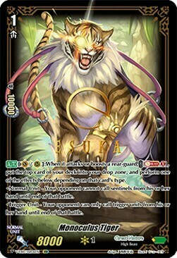 Monoculus Tiger [V Format] Card Front