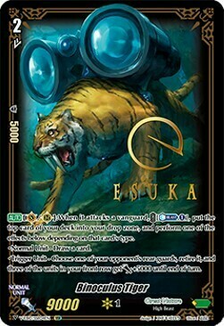 Binoculus Tiger Card Front