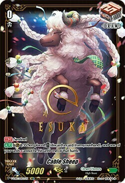 Cable Sheep Card Front