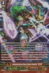 Conquering Supreme Dragon, Dragonic Vanquisher "VOLTAGE" Card Front