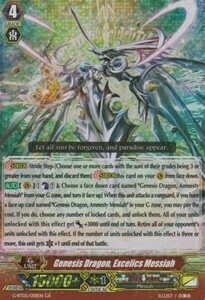 Genesis Dragon, Excelics Messiah Card Front