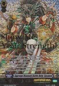Susanoo, Suprema Divinità da Battaglia Celeste Card Front