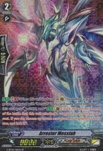 Arrester Messiah [G Format] Card Front