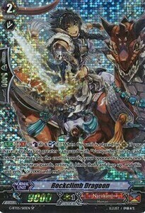 Rockclimb Dragoon Card Front