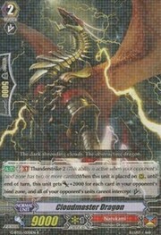 Cloudmaster Dragon [G Format]
