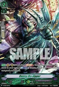 Gwynn the Ripper Card Front