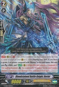 Bloodstained Battle Knight, Dorint Card Front