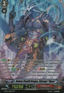 Demon Stealth Dragon, Shiranui "Oboro" Card Front