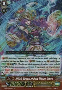 Witch Queen of Holy Water, Clove [G Format] Card Front