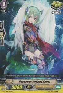 Revenger, Undead Angel [G Format] Card Front