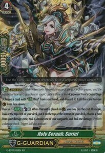 Holy Seraph, Suriel [G Format] Card Front