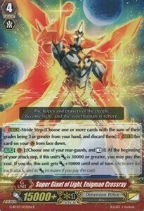 Super Giant of Light, Enigman Crossray Card Front