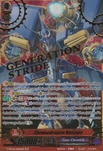 Chronodragon Nextage Card Front