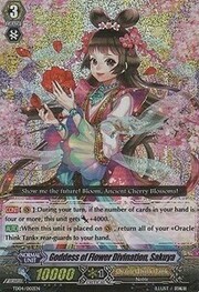 Goddess of Flower Divination, Sakuya [G Format]