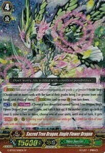 Sacred Tree Dragon, Jingle Flower Dragon [G Format] Frente