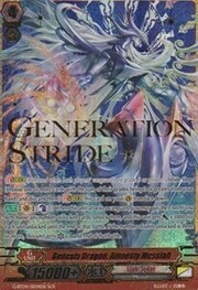 Genesis Dragon, Amnesty Messiah [G Format]
