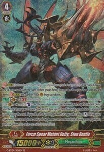 Force Spear Mutant Deity, Stun Beetle [G Format] Card Front