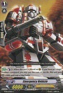 Emergency Vehicle [G Format] Card Front