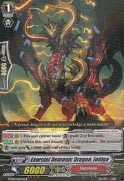 Exorcist Demonic Dragon, Indigo [G Format]