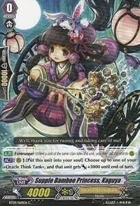 Supple Bamboo Princess, Kaguya [G Format] Card Front