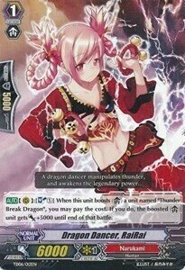 Dragon Dancer, RaiRai [G Format] Card Front