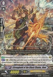 Stronghold of the Black Chains, Hoel [G Format] Card Front
