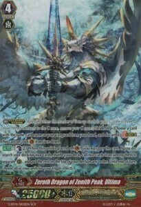 Zeroth Dragon of Zenith Peak, Ultima [G Format] Frente