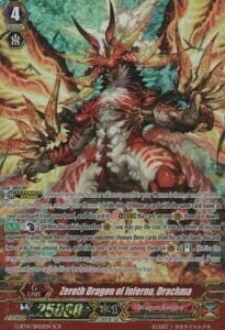 Zeroth Dragon of Inferno, Drachma [G Format] Frente