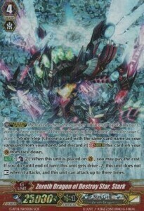 Zeroth Dragon of Destroy Star, Stark Card Front