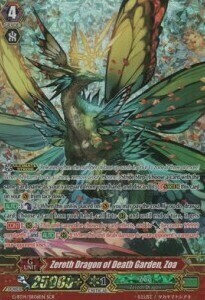 Zeroth Dragon of Death Garden, Zoa [G Format] Card Front