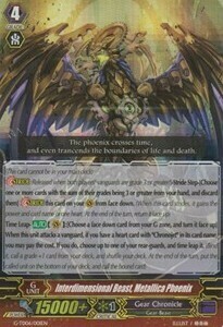 Interdimensional Beast, Metallica Phoenix [G Format] Card Front