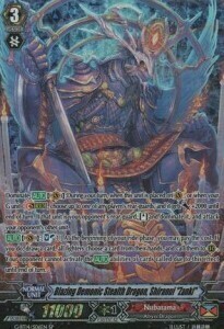 Blazing Demonic Stealth Dragon, Shiranui "Zanki" Card Front
