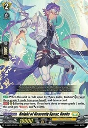 Knight of Heavenly Spear, Rooks [D Format]