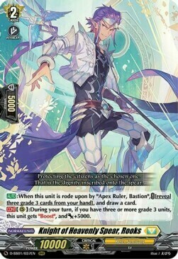 Knight of Heavenly Spear, Rooks Card Front