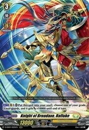 Knight of Broadaxe, Rafluke [D Format]